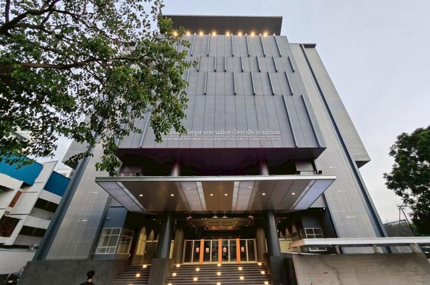 งานก่อสร้างอาคารเรียนสาธิตจุฬาฯ ฝ่ายมัธยม 